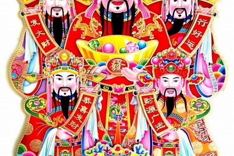 道教中的五福财神怎么讲
