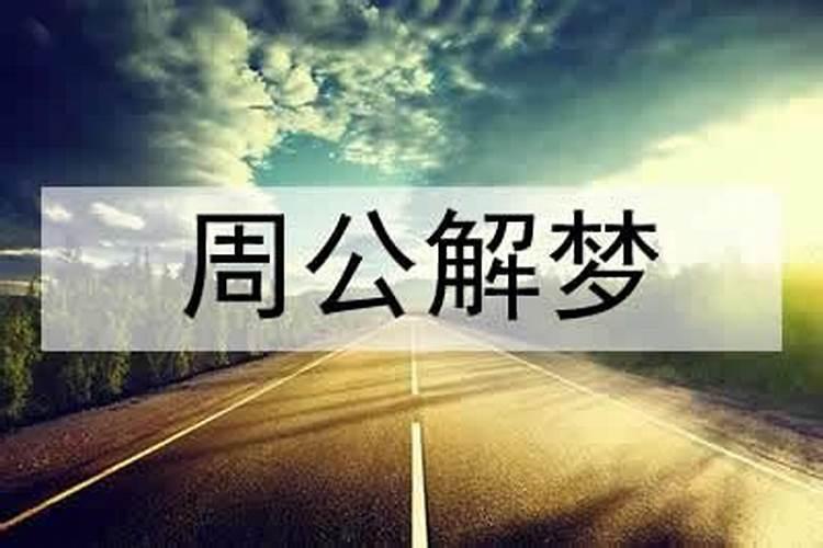 梦见死去的亲人有啥预兆主要暗示了这两点