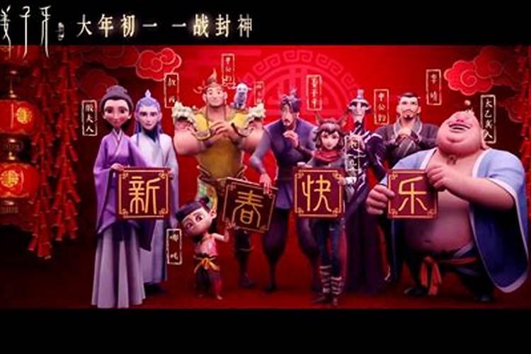 哪吒朋友圈文案怎么写