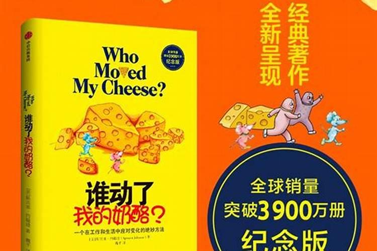 被换命了的表现,我会被换命吗？