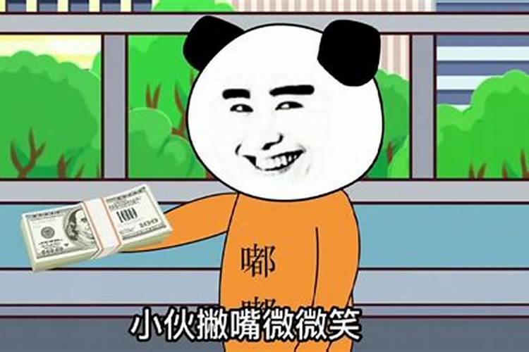 究竟是谁偷走了你好运