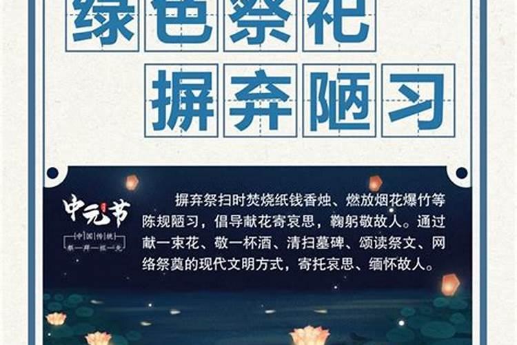 清明节民俗