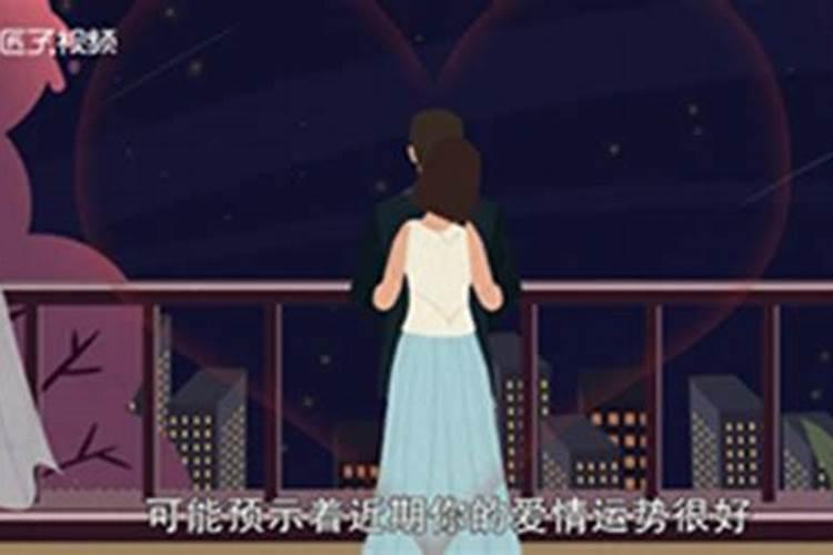 梦见喜欢人的妈妈而且没见过的预兆