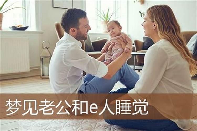 1991年属羊女一生婚姻状况