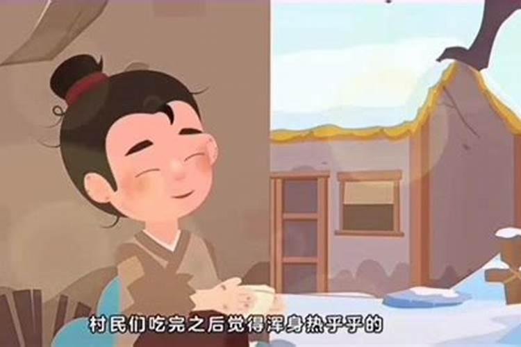 冬至送孩子什么礼物合适