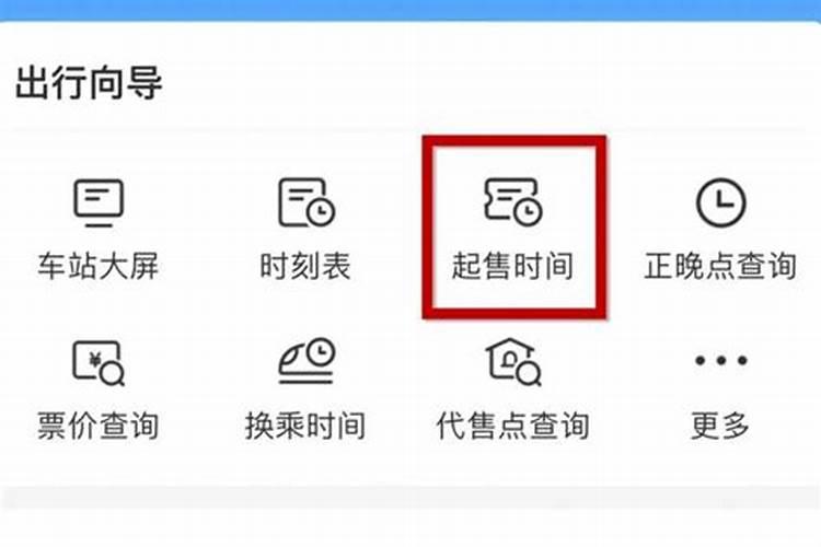 台州为什么过正月十四