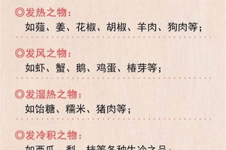 农历二月二不能吃什么