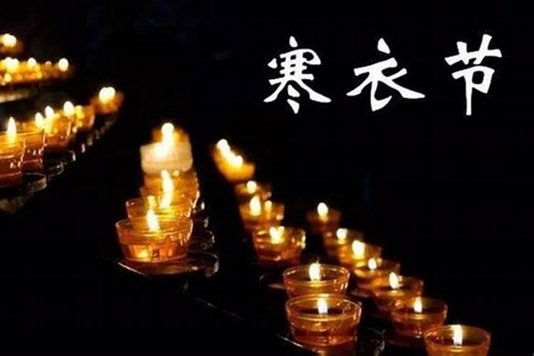7月15是什么节日有什么说法