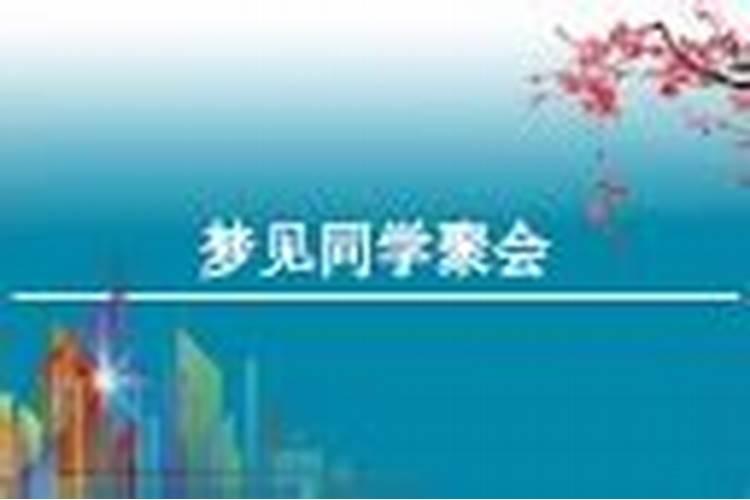 男孩金箔金命好吗