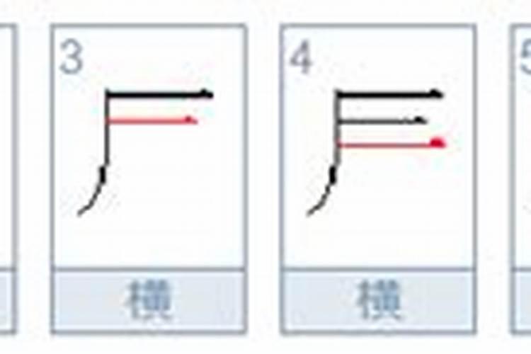 辰字的意思和含义和寓意
