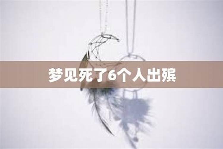梦见叔叔死了办丧事