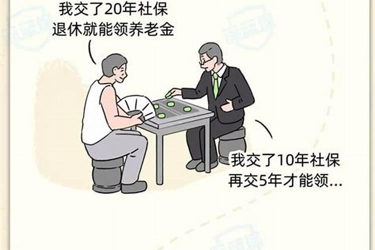 2022年属虎人在本命年换工作会带来哪些影响？