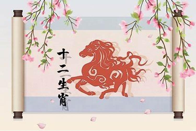 1966年属马人未来哪年起大运
