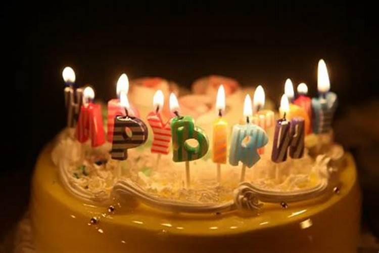 生日过完是不是本命年就过去了