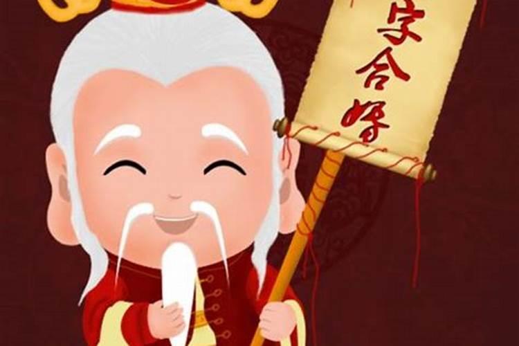 八字中怎么看婚姻