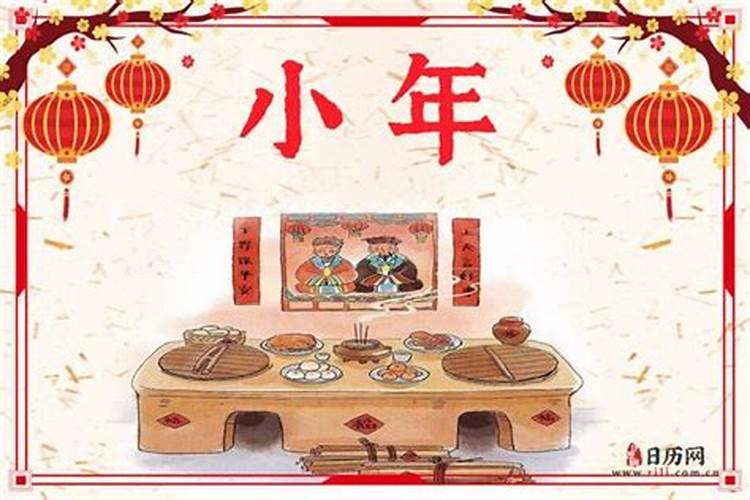 腊月二十四要烧纸吗腊月二十四为什么烧纸