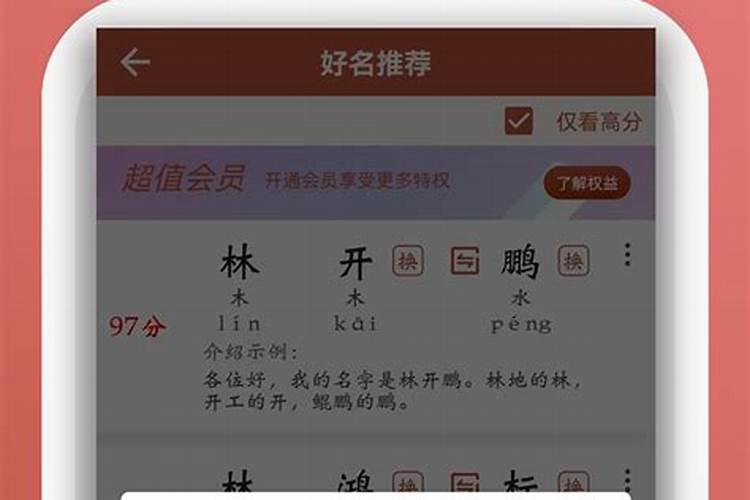 100个好听到爆笔名 个性起名字大全