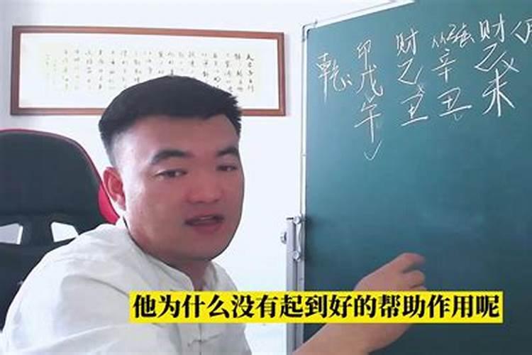 八字学历高低,八字哪一柱看学历