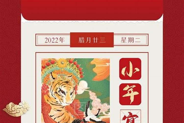 小年最忌讳什么