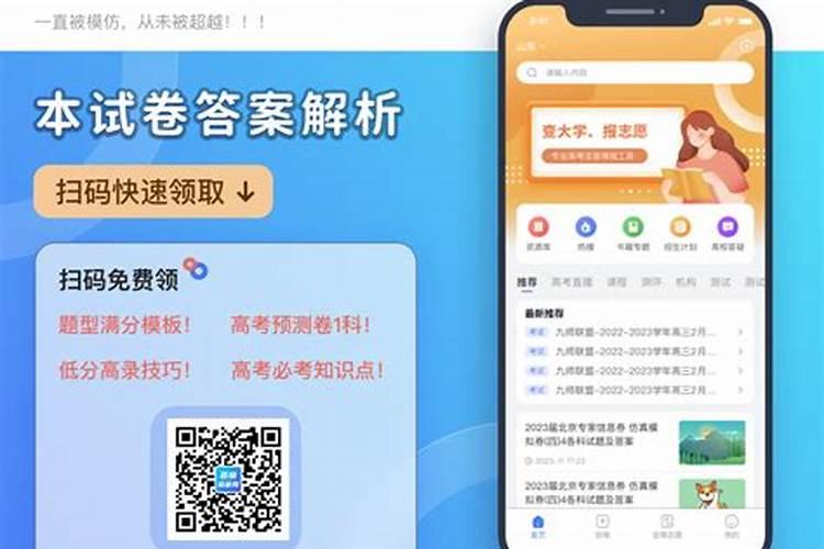 大运流年天克地冲会发生什么