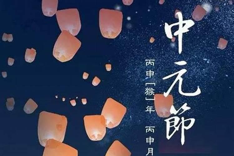 中元节祭奠能带花吗 中元节祭奠可以带花吗