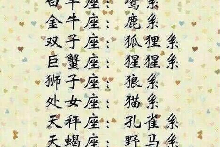 处女座最富的三个属相