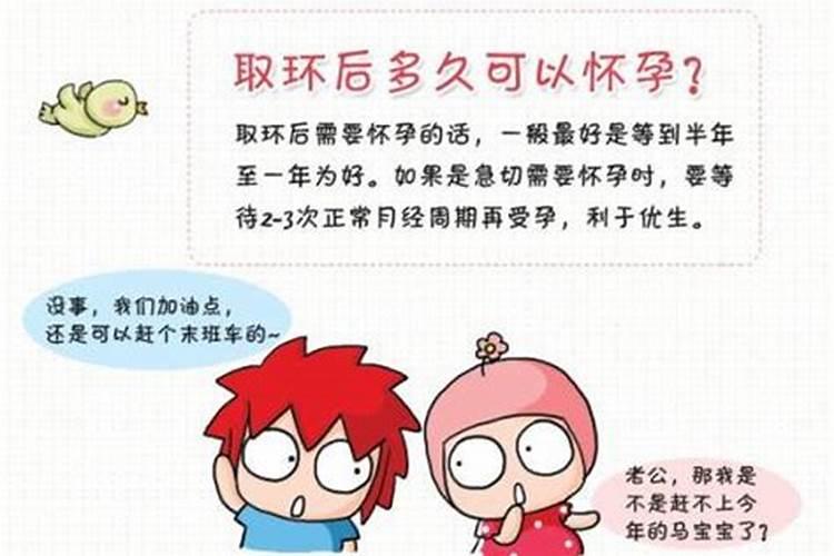 打胎后怎么给孩子超度