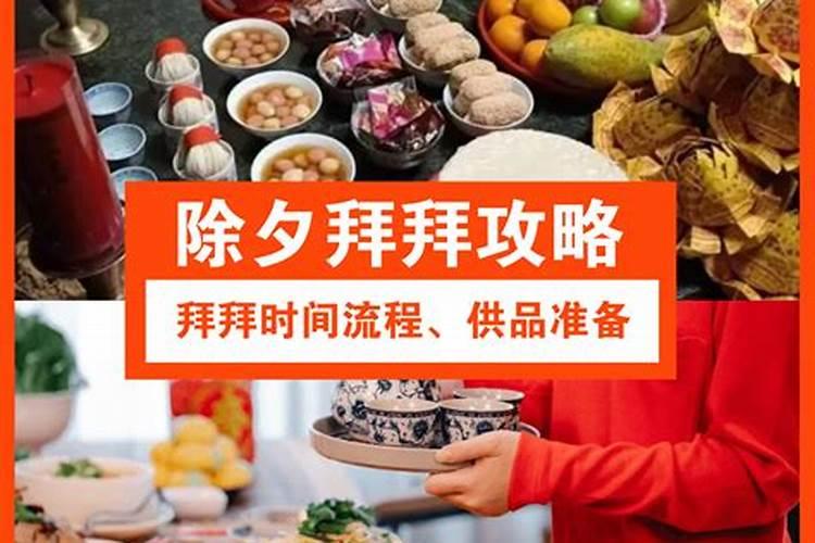 上供需要注意什么
