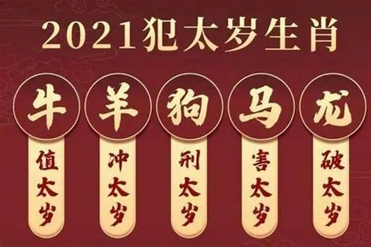 2025年五行属什么,缺什么