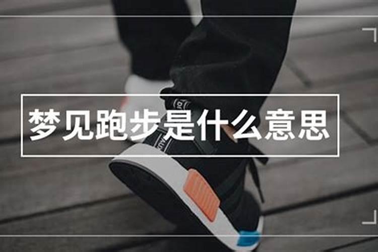 梦见哄小孩睡觉预示着什么