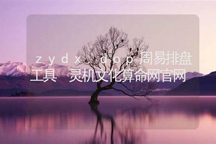 测婚姻最准的方法免费月老,算姻缘哪个网站最准