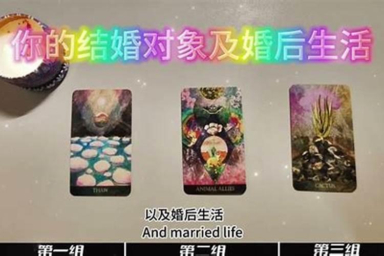 测一测未来会嫁给什么人,心理测试:测你将来要嫁的男人会是哪一种...