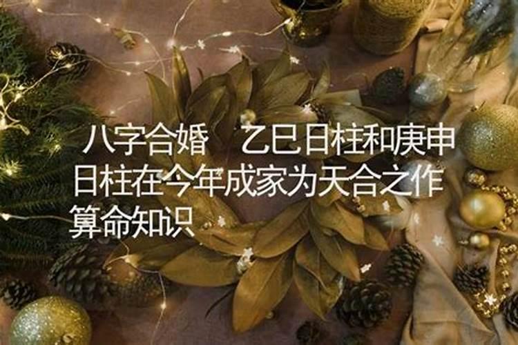 腊月初八什么节日