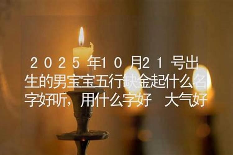 可旺事业官运的风水吉祥物