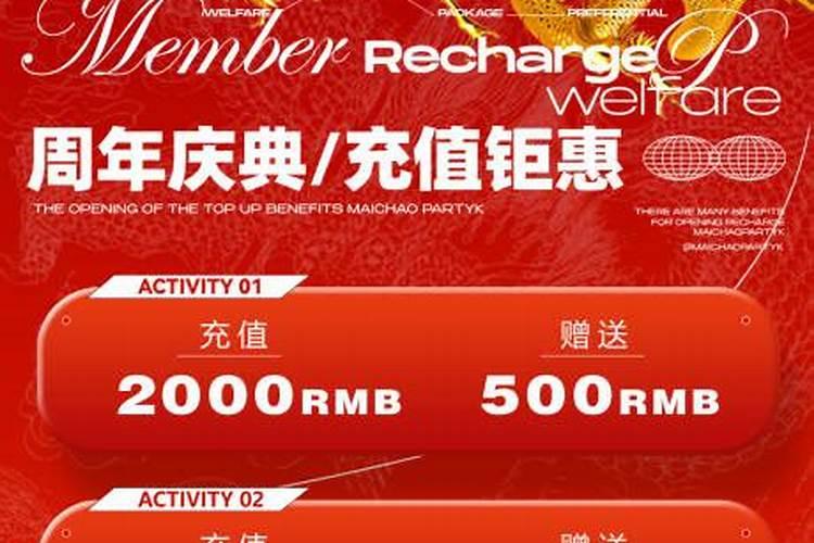 怎么在华为钱包里领取充值返利？