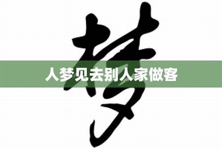 风水有哪些门派