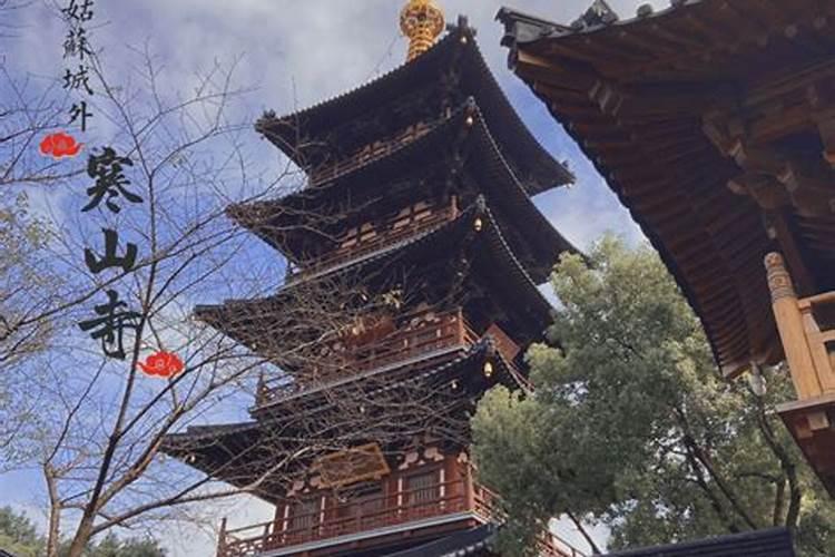 国内哪个寺庙能算准姻缘