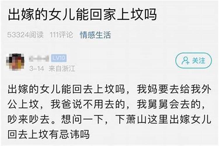梦见老公摔倒的周公解梦