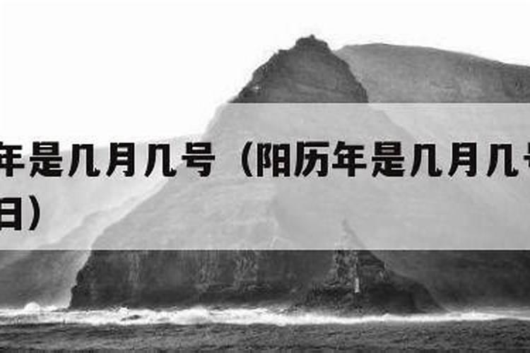 历史上有谁是阴历十月初一出生的？都有些什么样的人？