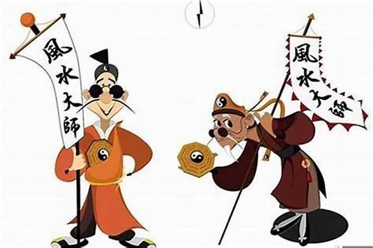 风水师怎么称呼最尊敬