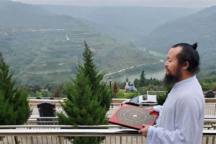 风水师的官方称呼？