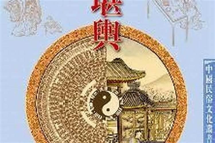 风水大师又称什么,坐落于什么方位的称之为好风水