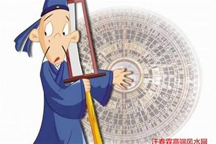 对风水先生的称呼,风水先生七不看