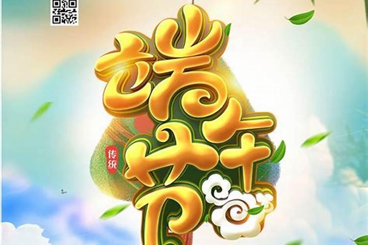 端午节可以做的事情有哪些