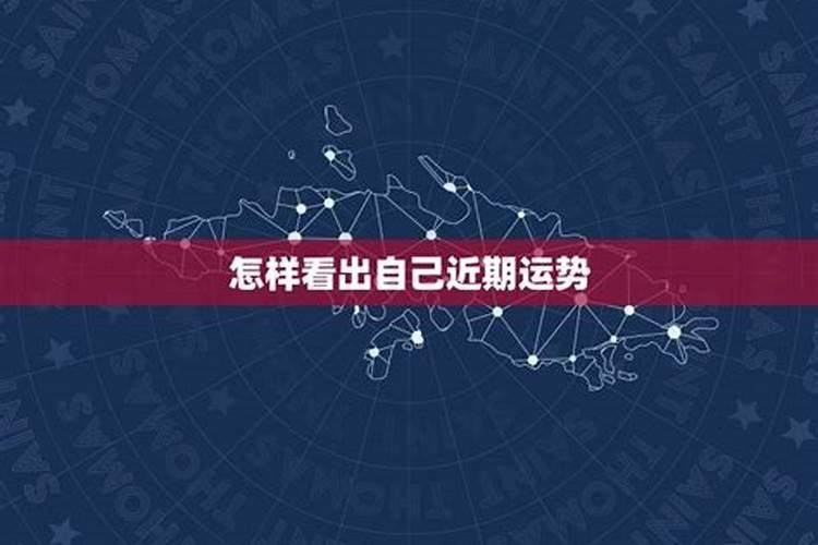 冬至前后,12生肖运势分析及提醒!