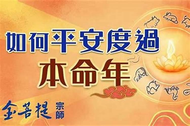 还阴阳债计算公式大全