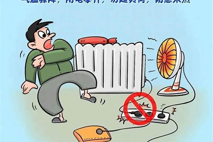 立冬当天有什么忌讳