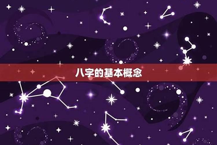 土命女人和水命男人相冲吗？