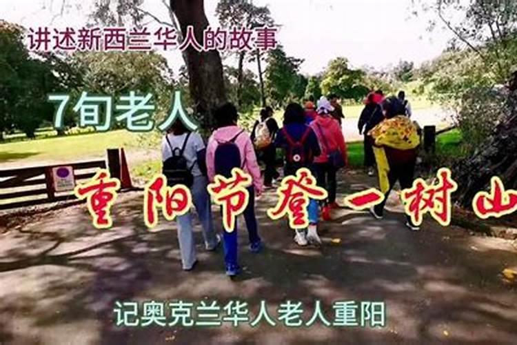 九月九忆山东是哪座山