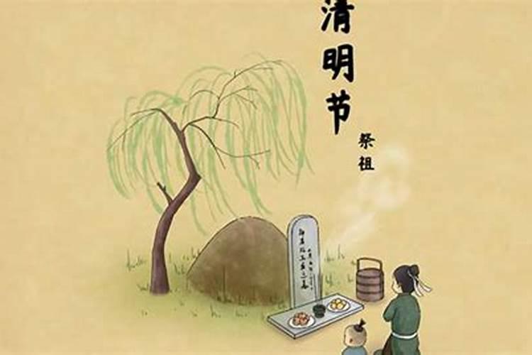 清明节不去墓地怎么烧纸呢